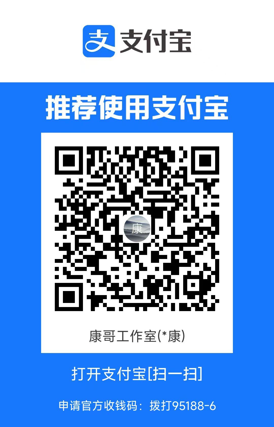 qrcode alipay